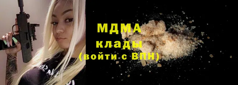 цены наркотик  Дербент  MDMA кристаллы 